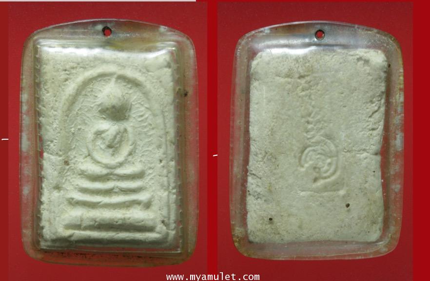 พระสมเด็จเศียรบาตร ลพ.สุพจน์ วัดสุทัศน์ หลังยันต์