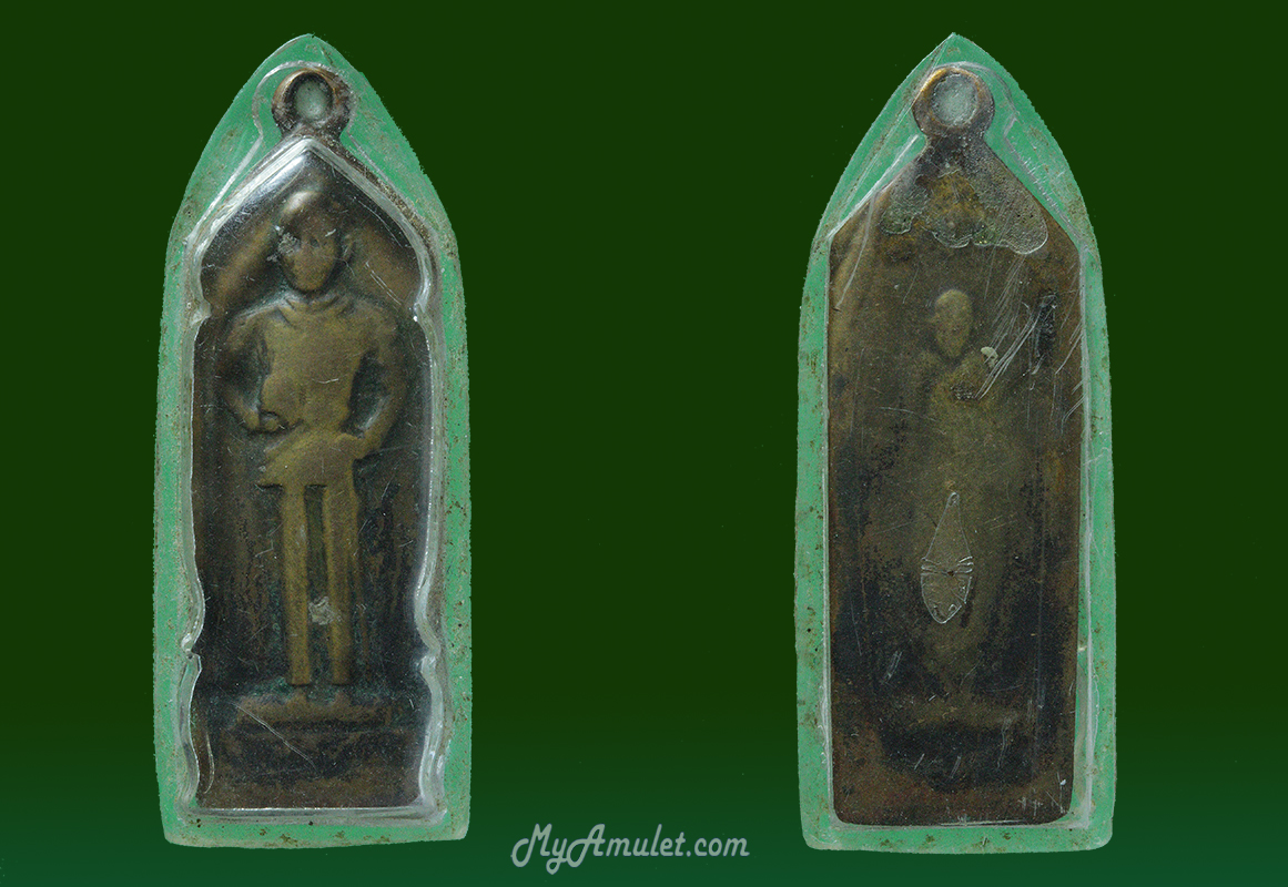 เหรียญกรมหลวงชุมพร หลังหลวงปู่ศุข วิญญานดอกประดู่ (ขายแล้ว)