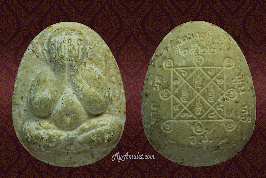 พระปิดตาญาณสังวลาภิมล หลวงปู่โต๊ะ ออกวัดศาลาครืน ปี 22 (ขายแล้ว)