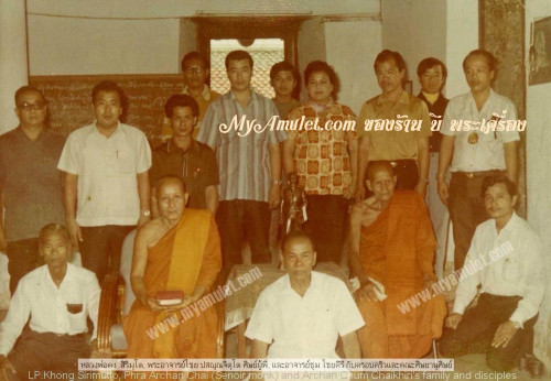 พระผง คงไชยชุม พิมพ์ขุนแผนออกศึก 3