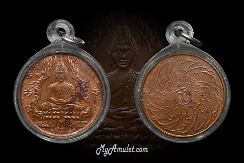 เหรียญพระแก้วมรกต เนื้อทองแดง บล็อกใน ปี 2475 (ขายแล้ว)