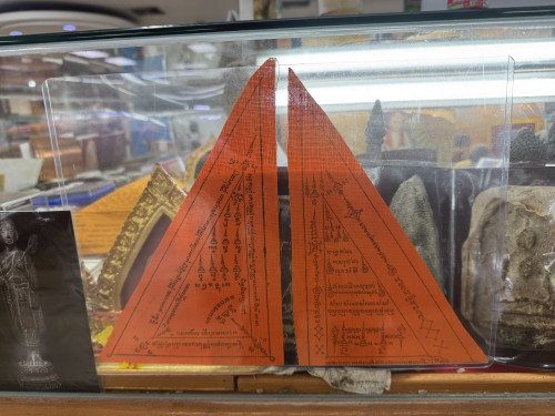 ยันต์พระสีวลี อาจารย์ชุม ไชยคีรี พิธีวัดถ้ำเขาเงิน ปี 2511