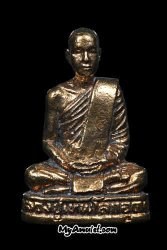 รูปหล่อพระครูเทพโลกอุดร รุ่น เจ้าสัวสว่าง จัดสร้าง ปี 2547