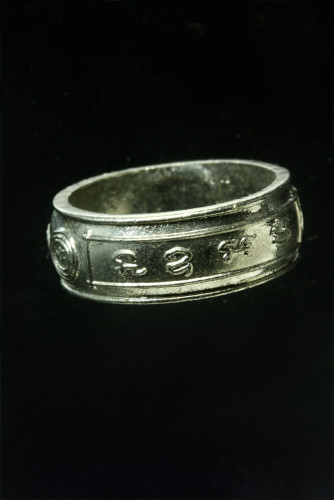 แหวนมหาอุตม์ มหาอำนาจ อาจารย์ชุม ไชยคีรี ปี 2524