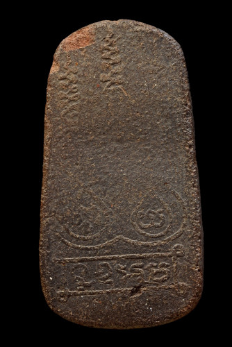 พระผงเทพนิมิตร ทรงนาคปรก อาจารย์ชุม ไชยคีรี ปี 2496 1