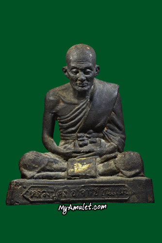 พระบูชารูปเหมือนหลวงปู่คง อาจารย์ขุนแผน อ.ชุม ไชยคีรี จัดสร้างปี 2515