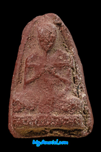 พระเสด็จกลับ รูปเหมือนอาจารย์ทองเฒ่า ปี 2511