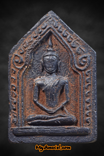 พระขุนแผนพิมพ์ใหญ่ แช่น้ำมัน อ.ชุม ไชยคีรี วัดพระบรมธาตุ ปี 2497