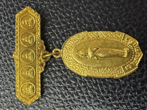 เหรียญเราหยุดแล้ว อาจารย์ชุม ไชยคีรี จัดสร้าง ปี 2520