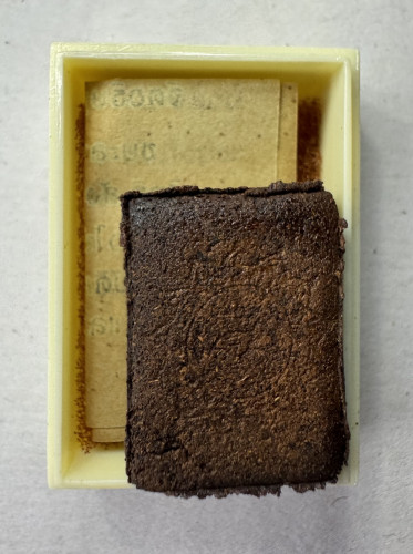 พระปิดตามหาลาภ หลวงพ่อแก้ว วัดนางสาว เนื้อผงยาจินดามณี 1