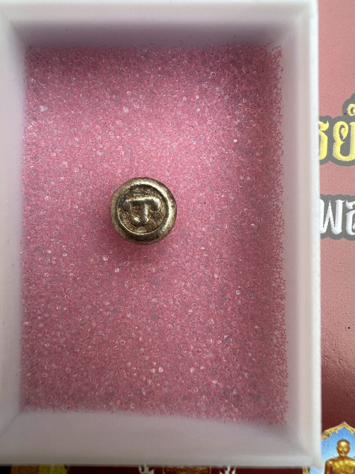 หัวนอโม อ.ชุม ไชยคีรี วัดพระบรมธาตุ ปี 13 1