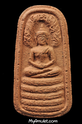 พระผงเทพนิมิตร ทรงนาคปรก อาจารย์ชุม ปี 2496 รางวัลที่2