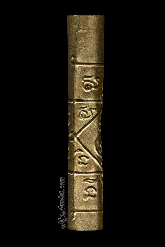 ตะกรุดหัวใจมหาบุรุษแปดจำพวก อาจารย์ ชุม ไชยคีรี ปี 2513 (จองแล้ว) 1