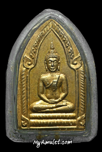 พระขุนแผนเสด็จกลับ พิมพ์เล็ก หน้ากากเงินกะไหล่ทองกรรมการ หลวงปู่สุภา อ.ชุม ปี 2506