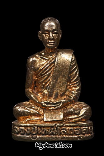 รูปหล่อพระครูเทพโลกอุดร รุ่น เจ้าสัวสว่าง จัดสร้าง ปี 2547