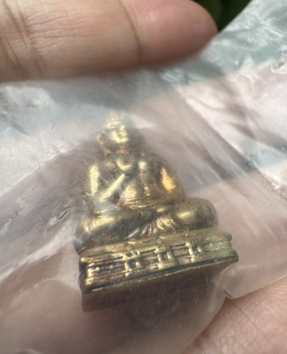 พระกริ่งเขากง นราธิวาส รุ่นแรก 1