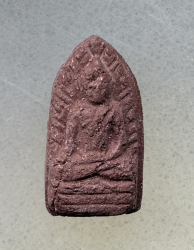 พระรอดเสด็จกลับ อ.ชุม ไชยคีรี พิธีวัดถ้ำเขาเงิน ชุมพร ปี 2511