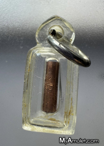 ตะกรุดหัวใจปฏิสังขาโย ตำรับหลวงปู่ เดินหน อิเกสาโร ปี 63 1