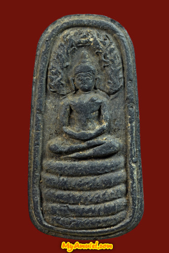 พระผงเทพนิมิตร ทรงนาคปรก อาจารย์ชุม ไชยคีรี ปี 2496