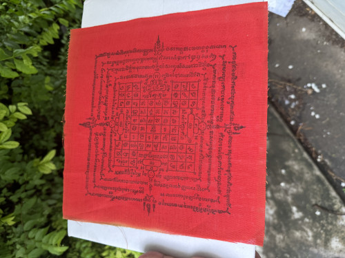 ผ้ายันต์มงกุฎพระเจ้า พิธีวัดสุทัศน์ ปี 2496