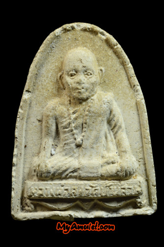 พระผงบารมีคงไชยชุม วัดบ้านสวน พิมพ์สองหน้า ปี 2513