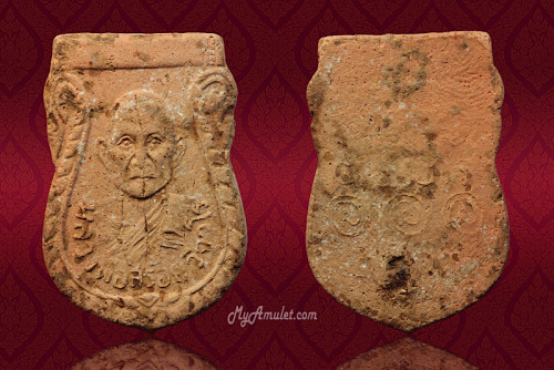 เหรียญเนื้อดิน หลวงพ่อสร้อย วิจาโร วัดเขาแก้ว สระบุรี ปี 2503 (ขายแล้ว)