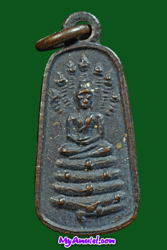 เหรียญพระนาคปรกเทพนิมิตร เนื้อสัมฤทธิ์ อ.ชุม ไชยคีรี ปี 2499 (ขายแล้ว)