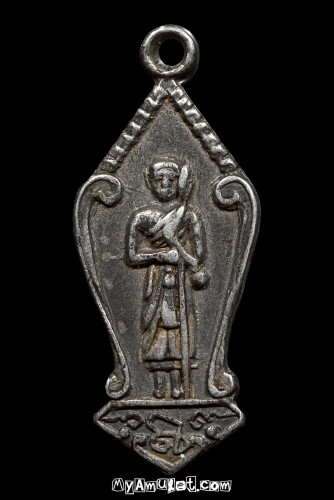 เหรียญพระสีวลีเถระเจ้า พิมพ์จิ๋ว อ.ชุม ไชยคีรี ปี 97