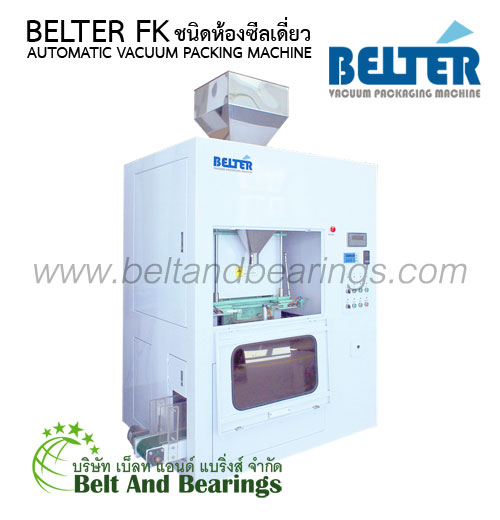 เครื่องซีลสูญญากาศระบบอัตโนมัติ BELTER FK 1