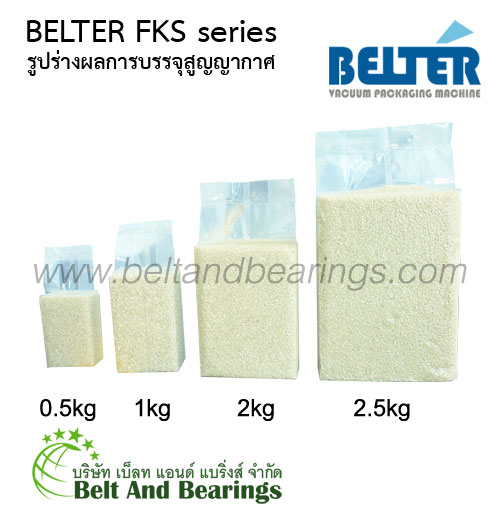 เครื่องซีลสูญญากาศระบบอัตโนมัติ BELTER FK 3