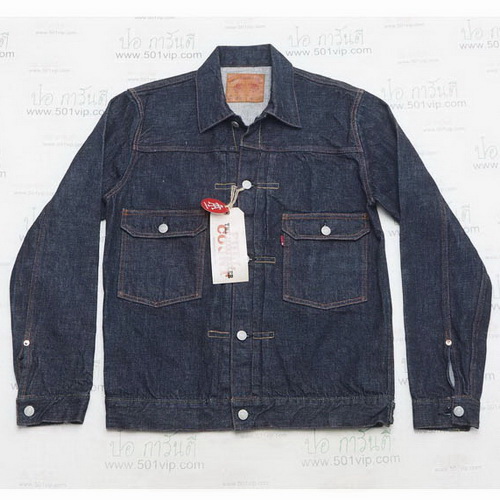 Full count lot 2870 ไซส 42