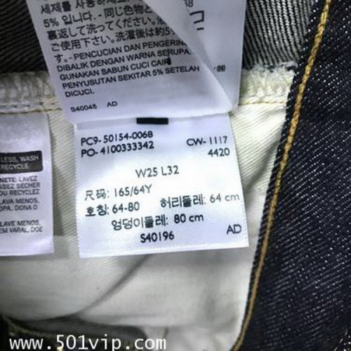 LVC1954 บิ๊กอี เอว 25 ยาว 29 5