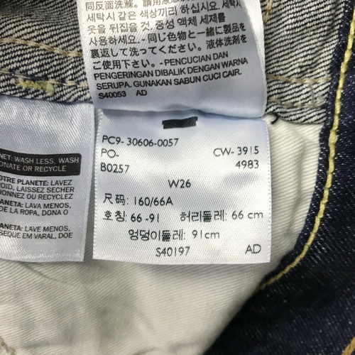 605 บิ๊กอี Skinny เอว 27 ยาว 31 8