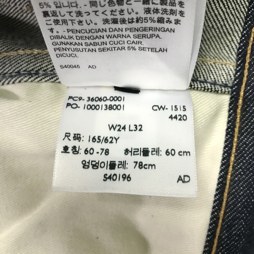 606 big e ขาเดฟ เอว 24 ยาว 31 6