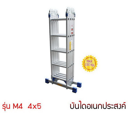 บันไดเอนกประสงค์ บันไดพับได้  ตั้งสูง5 เมตร ของจีน รุ่น404 1