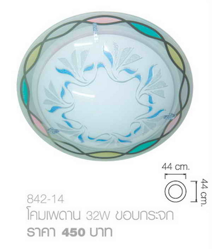 เพดาน32Wขอบกระจก842-14 1