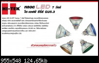 หลอดแอลอีดี LED ฮาโลเจ่น 12V 7วัตต์  แสงวอมไวท์  HITEK 1