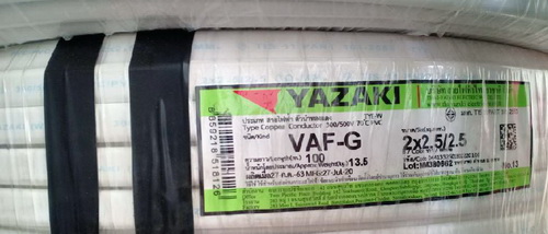 สาย VAF 2x2.5/2.5 Yazaki 100เมตร