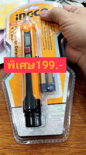 ไขควงวัดไฟ มีเสียง รับประกันคุณภาพจากผู้ผลิต สินค้านำเข้า เกรดA