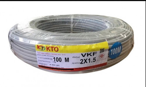 สายคู่ VKF 2x0.5 mm ANT 100เมตร
