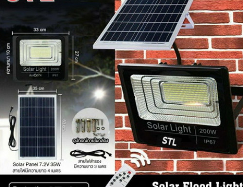 โคมสปอร์ตไลท์ ฟลัดไลท์ โซล่าเซล SOLACEL 30W. แสงขาว  STL