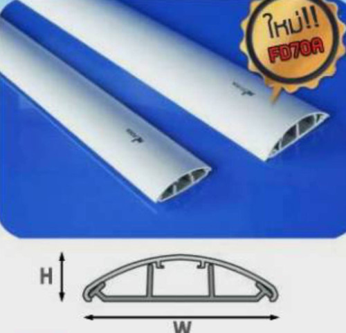 รางหลังเต่า รางโค้ง ฝาอลูมิเนียม FD70A 18*70mm