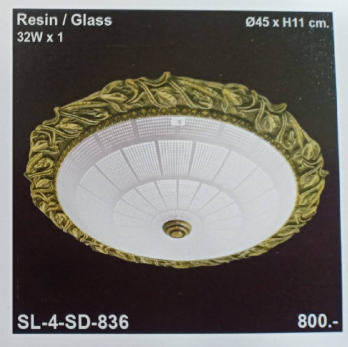 โคมเพดาน SD836 ขอบอลูมิเนียมอัลลอย ขนาด15นิ้ว (ราคาเฉพาะโคม) /แนะนำหลอดLEDวงแหวน 1แถม1 190บาท call08