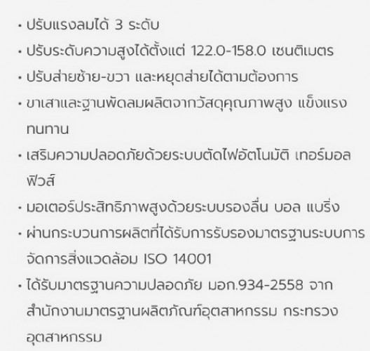 พัดลมอุตสาหกรรม ตั้งพื้น เสาเดี่ยว 22 นิ้ว IP22M1 Hatari  ฮาตาริ 1