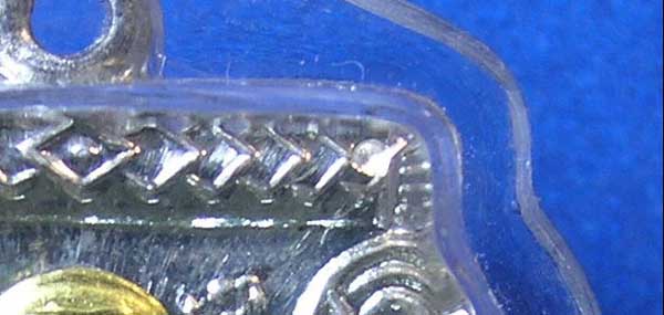 เหรียญ หลวงปู่ทวด เลื่อนสมณศักดิ์ หลวงพ่อทอง อาจารย์ทอง วัดสำเภาเชย เนื้อ เงินหน้าทองคำ 2