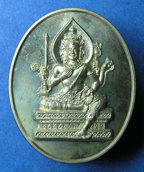 เหรียญ อินพรหม หลวงพ่ออุ้น วัดตาลกง เพชรบุรี เนื้อ อัลปาก้า 2