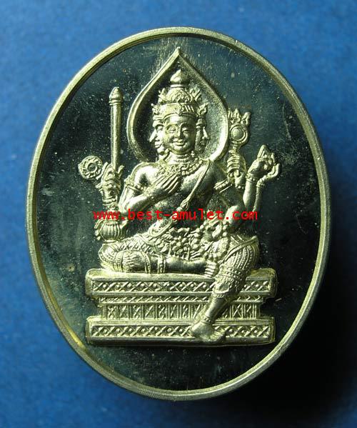 เหรียญ อินพรหม หลวงพ่ออุ้น วัดตาลกง เพชรบุรี เนื้อ อัลปาก้า 4