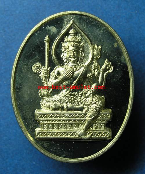 เหรียญ อินพรหม หลวงพ่ออุ้น วัดตาลกง เพชรบุรี เนื้อ อัลปาก้า 6