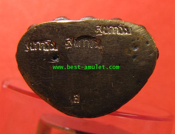พระ กริ่ง สุขกาโม หลวงพ่ออุ้น วัดตาลกง เพชรบุรี เนื้อ สัมฤทธิ์ 5