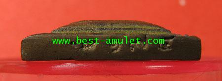 เหรียญ หล่อ พระ นาค ปรก หลวงพ่ออุ้น วัดตาลกง เพชรบุรี เนื้อ สัมฤทธิ์ 2